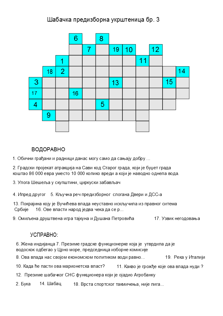 ukrstenica3